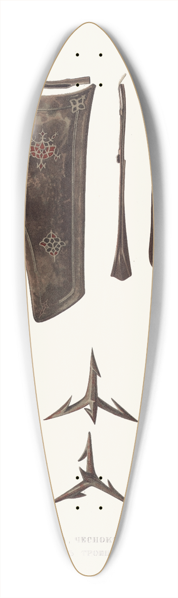 Fedor Grigoryevich Solntsev - Naluchie, kolchan, chushka, chesnokovinka i pulia 1612 goda, khraniashchiesia v Troitskoi lavre 39.3 inch art pintail longboard deck
