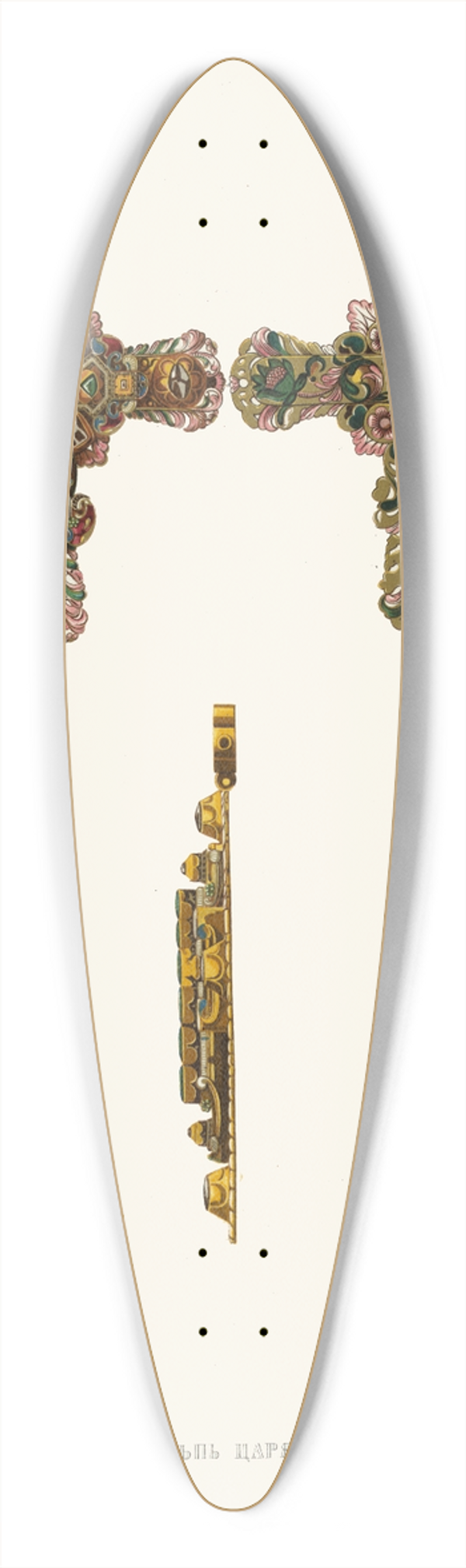 Fedor Grigoryevich Solntsev - Napersnyi krest i tsep tsaria Mikhaila Feodorovicha 39.3 inch art pintail longboard deck