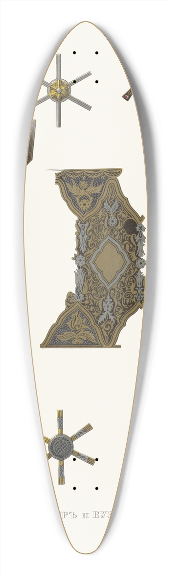 Fedor Grigoryevich Solntsev - Shestoper i buzdyhan 39.3 inch art pintail longboard deck