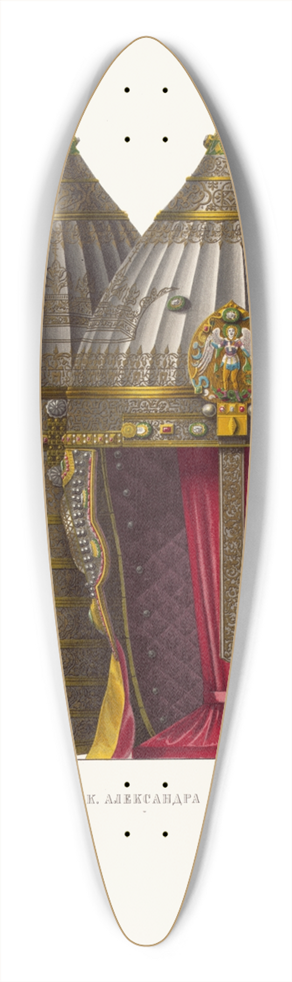 Fedor Grigoryevich Solntsev - Shlem V.K. Aleksandra Nevskago (izobrazhenie 1. ) 39.3 inch art pintail longboard deck