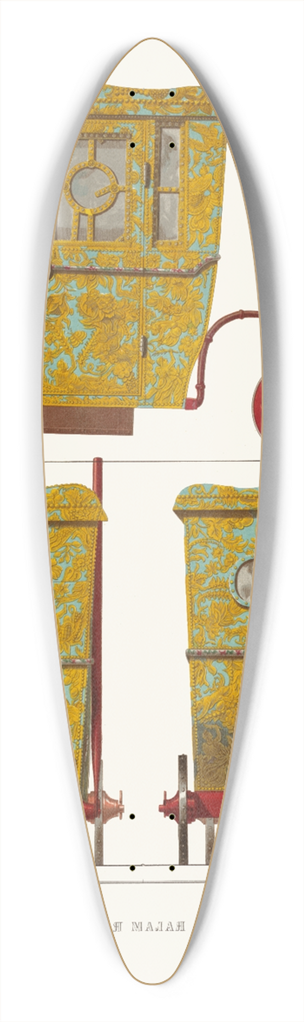 Fedor Grigoryevich Solntsev - Starinnaia malaia kareta 39.3 inch art pintail longboard deck