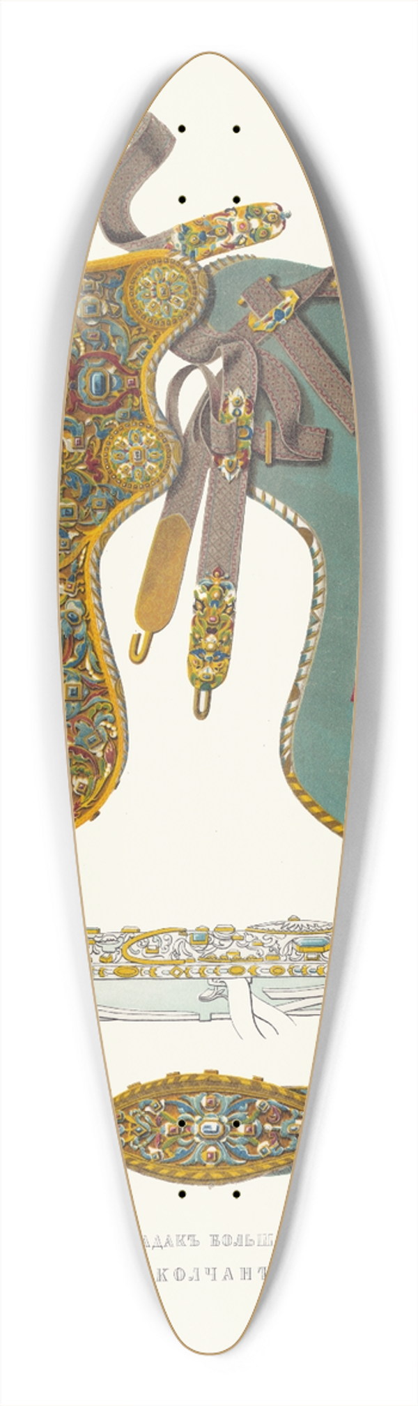 Fedor Grigoryevich Solntsev - Tsarskii saadak bolshago nariada 39.3 inch art pintail longboard deck