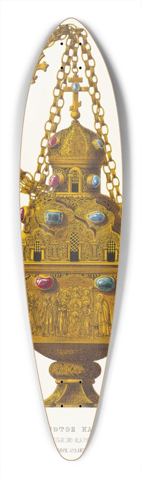 Fedor Grigoryevich Solntsev - Zolotoe kadilo, sdelannoe po poveleniiu tsaria Feodora Alekseevicha 39.3 inch art pintail longboard deck