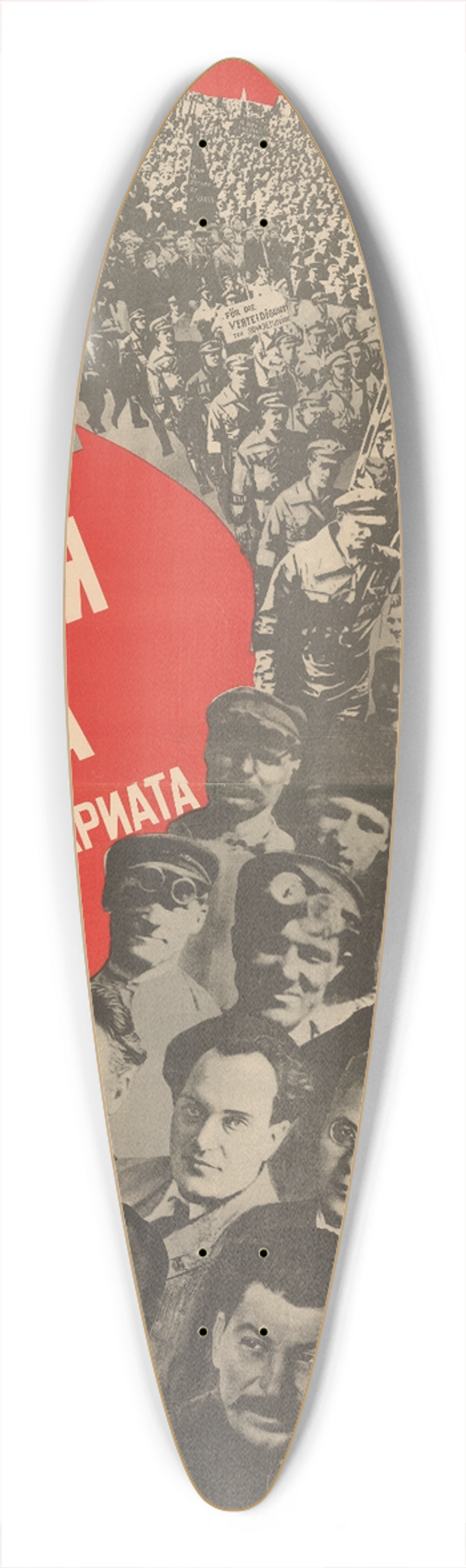 Gustav Klutsis - USSR  Shocktroops of the World Proletariat 39.3 inch art pintail longboard deck
