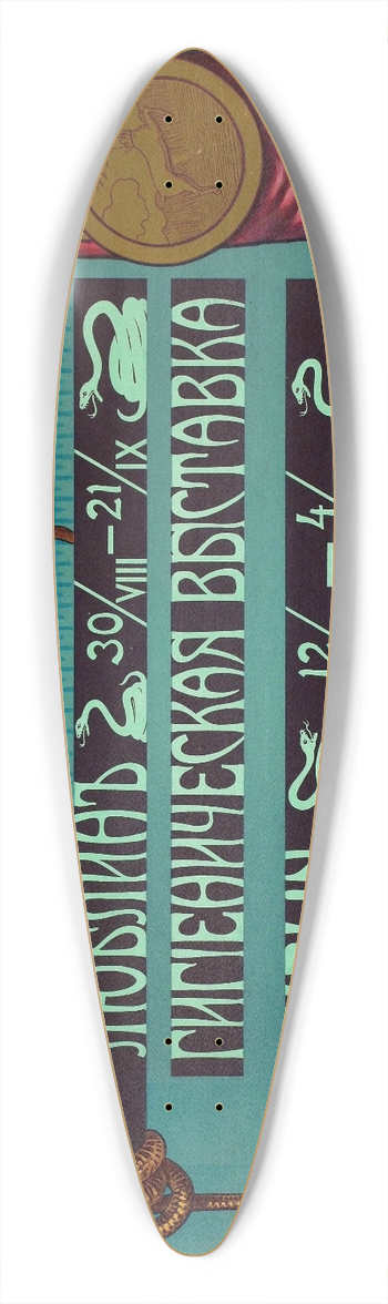 Konstanty Kietlicz-Rayski - Hygienic Exhibition 39.3 inch art pintail longboard deck