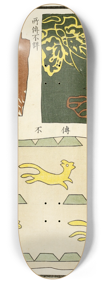 A. F. Stoddard & Company - Chinese prints pl.25 8.25 inch art skate deck
