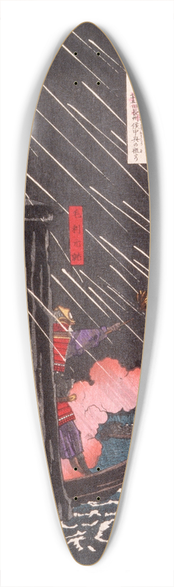 Tsukioka Yoshitoshi - Mri Motonari Attacking Sue Harutaka at Itsukushima 39.3 inch art pintail longboard deck