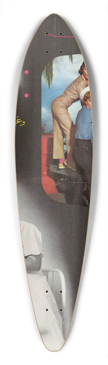 U.S. Information Agency - Al Hayat No. 34 Promotion Poster 39.3 inch art pintail longboard deck