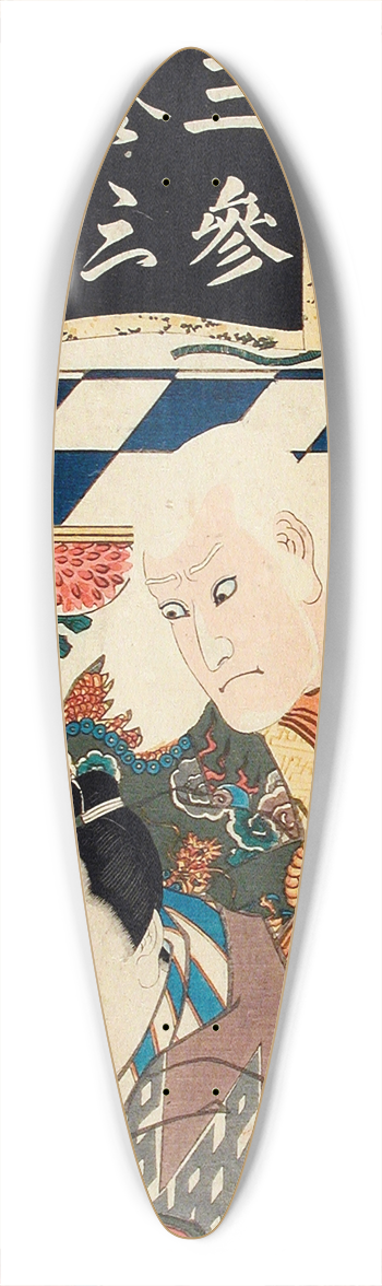 Utagawa Kunisada (Toyokuni III) - The Number 3 (San) for the Play Sanryaku no maki; Actor as Kiichi Hgan 39.3 inch art pintail longboard deck