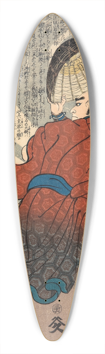 Utagawa Kuniyoshi - Saito Kuranoshin Toshikazu 39.3 inch art pintail longboard deck