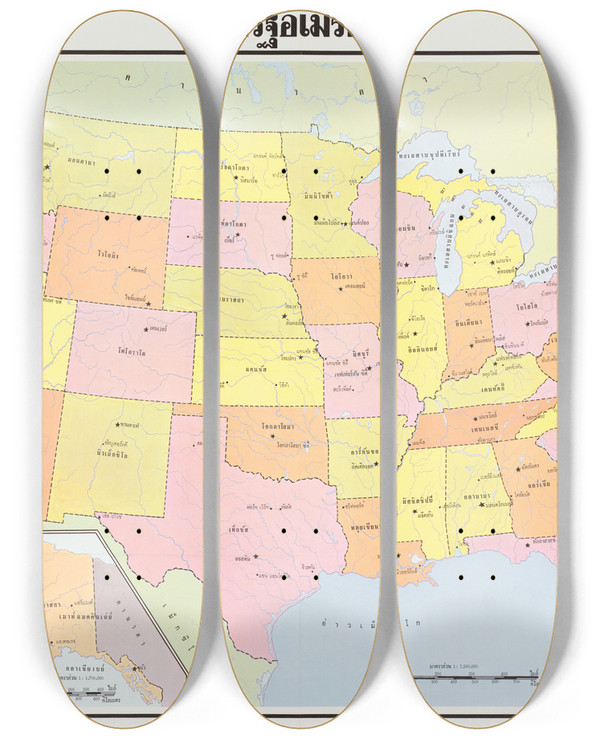 Triptych art skateboard deck of Us Information Agency Untitled Foreign Language Poster Featuring A Map Of The United States by U S Information Agency (1953-1999)