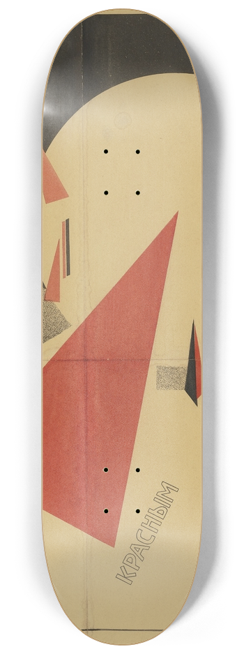 El Lissitzky - Beat The Whites With The Red Wedge 8.25 inch art skate deck