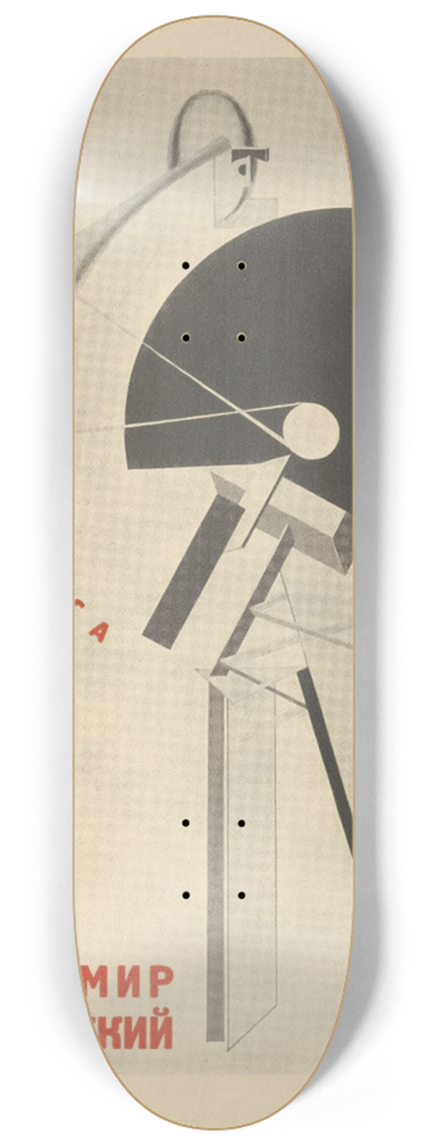 El Lissitzky - Matrosam 8.25 inch art skate deck