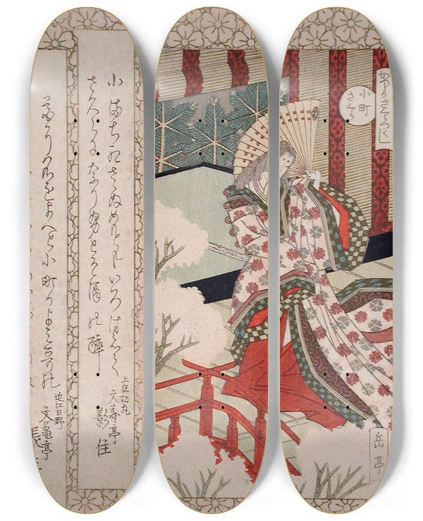 Triptych art skateboard deck of Yashima Gakutei The Cherry Tree Of Ono No Komachi by Yashima Gakutei (1786-1868)