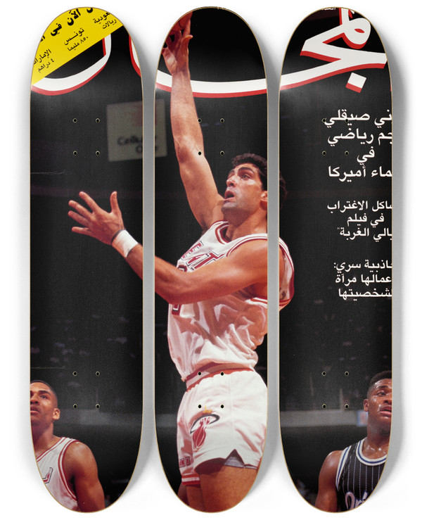 Triptych art skateboard deck of Us Information Agency Magazine Cover Burmese by U S Information Agency (1953-1999)