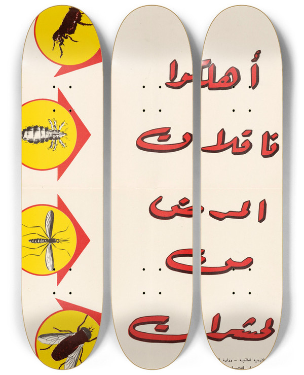 Triptych art skateboard deck of Us Information Agency Insects by U S Information Agency (1953-1999)