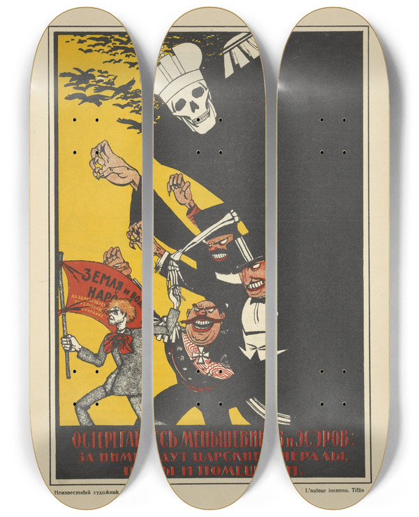 Triptych art skateboard deck of Mikhail Mikhalovich Cheremnykh Russkii Revoliutsionnyi Plakat Pl34 by Mikhail Mikhailovich Cheremnykh (1890-1962)