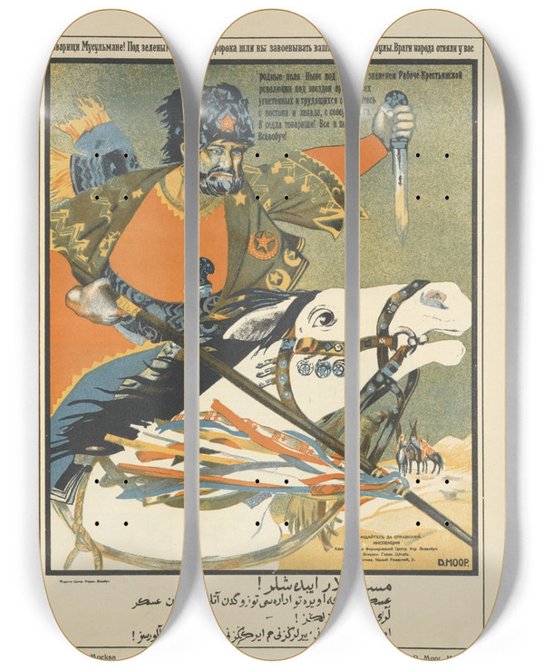 Triptych art skateboard deck of Mikhail Mikhalovich Cheremnykh Russkii Revoliutsionnyi Plakat Pl52 by Mikhail Mikhailovich Cheremnykh (1890-1962)