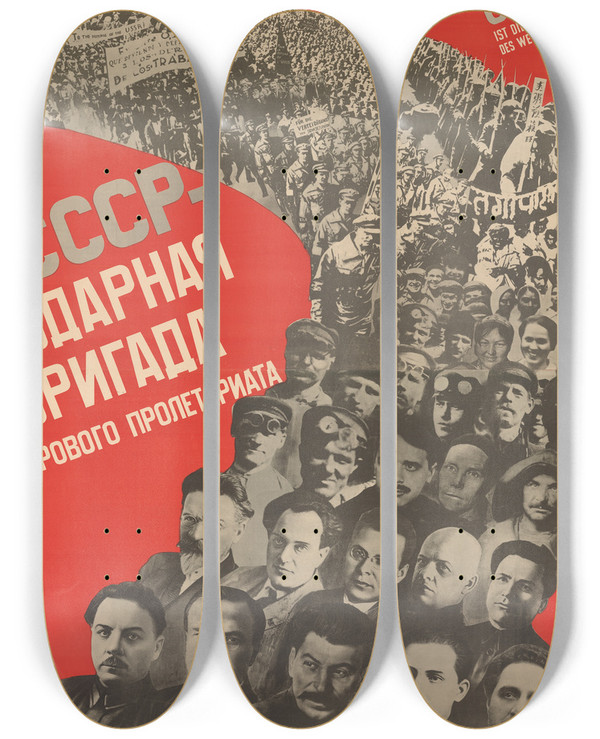 Triptych art skateboard deck of Gustav Klutsis Ussr Shocktroops Of The World Proletariat by Gustav Klutsis (1895-1938)