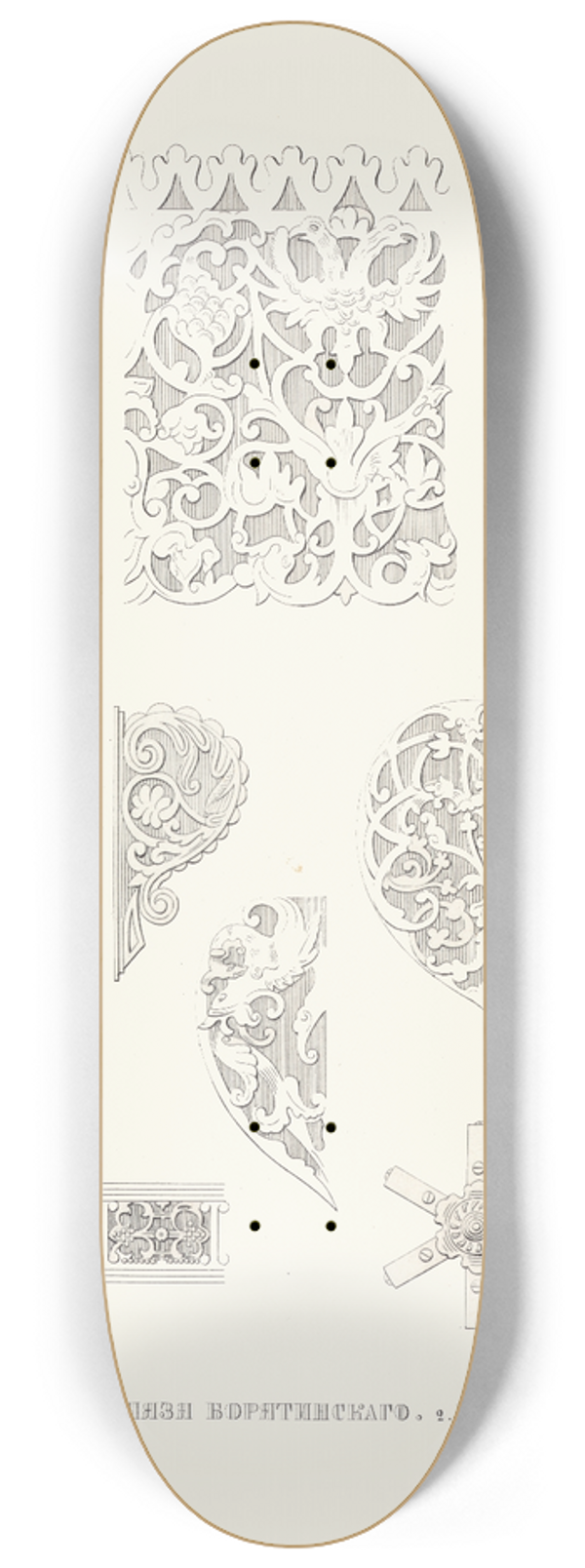 Fedor Grigoryevich Solntsev - Buzdihan kniazia Boriatinskago i shestoper 8.25 inch art skate deck