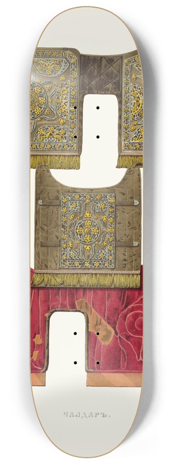 Fedor Grigoryevich Solntsev - Chaldar 8.25 inch art skate deck