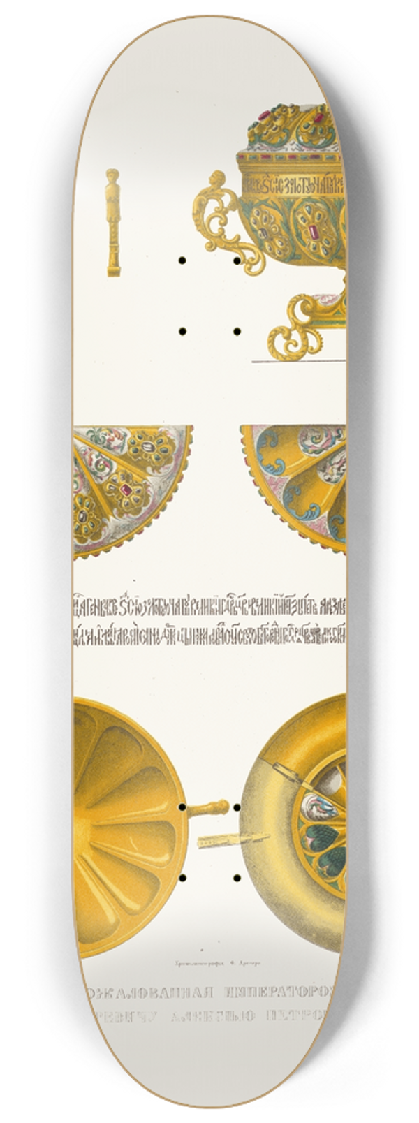 Fedor Grigoryevich Solntsev - Chashechka, pozhalovannaia imperatorom Petrom I tsarevichu Alekseiu Petrovichu 8.25 inch art skate deck