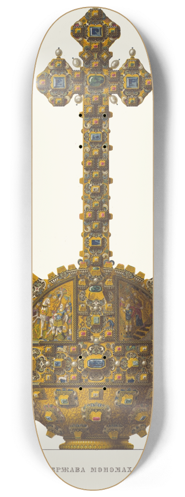 Fedor Grigoryevich Solntsev - Derzhava Monomakhova. (izobrazhenie 1.) 8.25 inch art skate deck