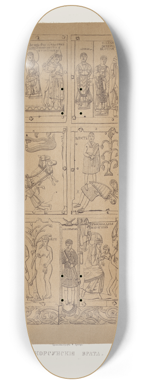 Fedor Grigoryevich Solntsev - Korsunskiia vrata. (izobrazhenie 6) 8.25 inch art skate deck