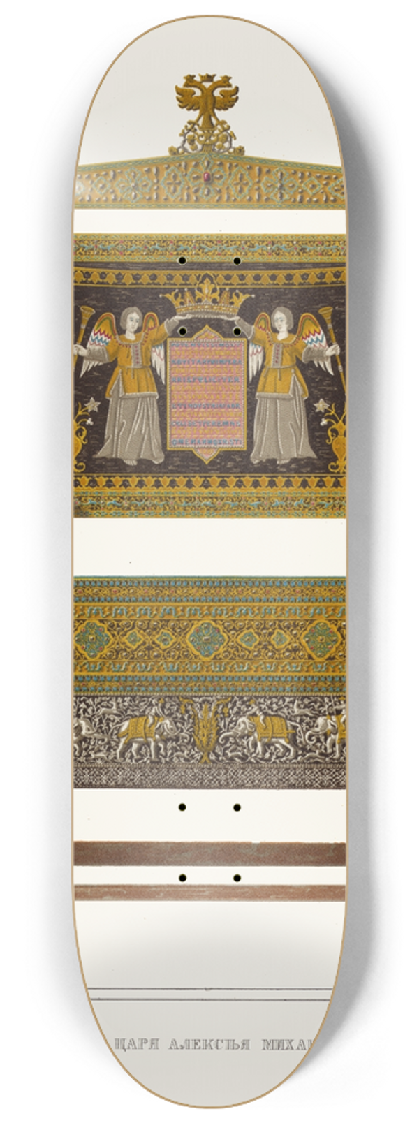 Fedor Grigoryevich Solntsev - Kresly tsaria Alekseia Mikhailovicha (izobrazhenie 1.) 8.25 inch art skate deck