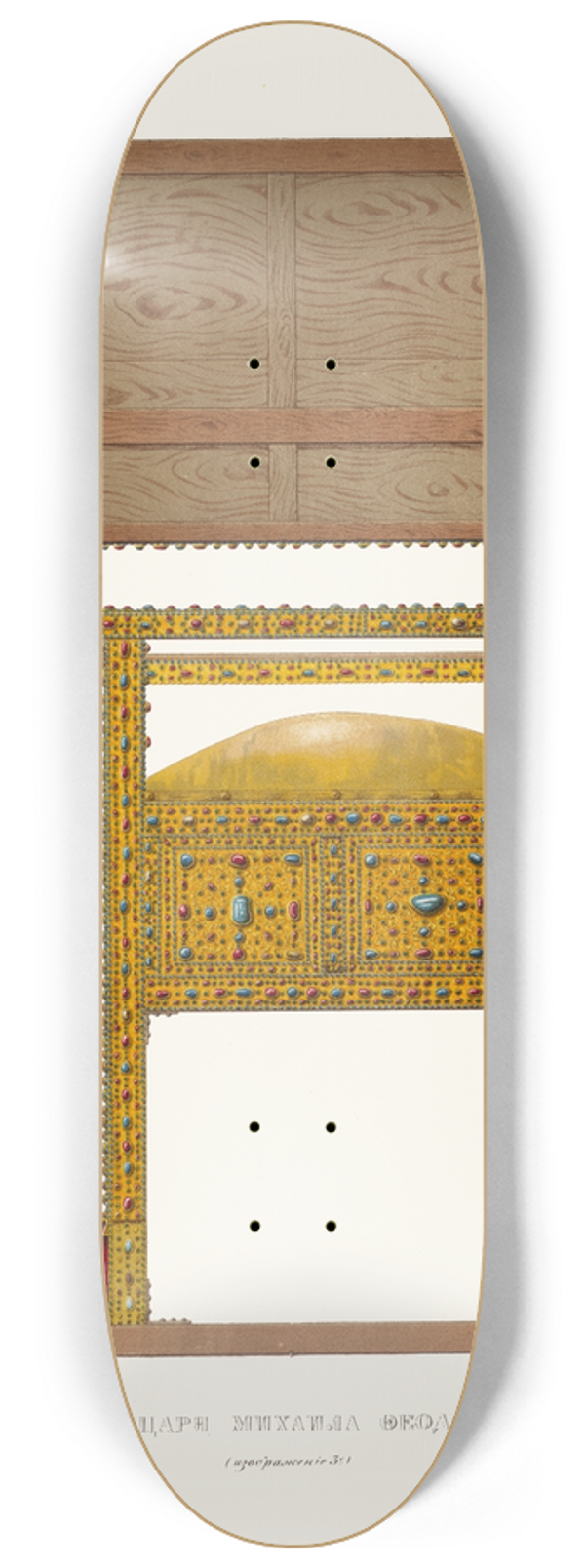 Fedor Grigoryevich Solntsev - Kresly tsaria Mikhaila Feodorovicha (izobrazhenie 3.) 8.25 inch art skate deck