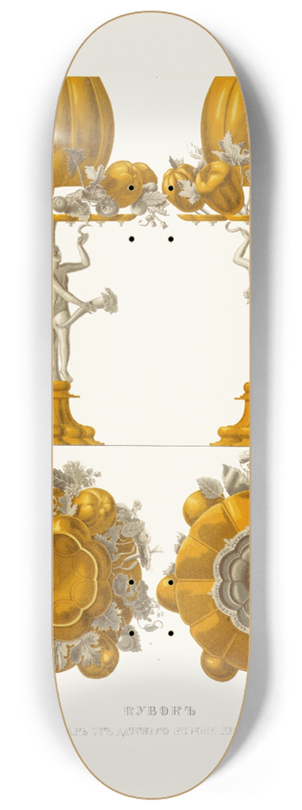 Fedor Grigoryevich Solntsev - Kubok, prislannyi v dar ot datskogo korolia Khristiana v 1644 godu 8.25 inch art skate deck