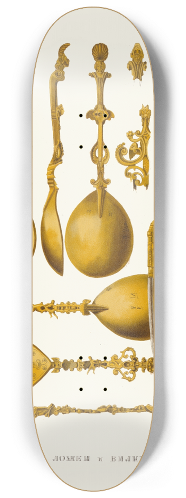 Fedor Grigoryevich Solntsev - Lozhki i vilki 8.25 inch art skate deck