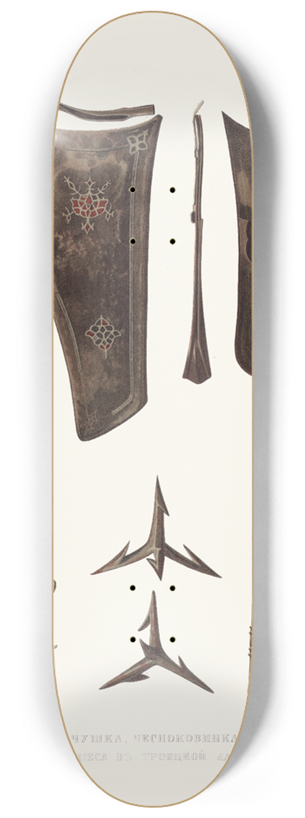 Fedor Grigoryevich Solntsev - Naluchie, kolchan, chushka, chesnokovinka i pulia 1612 goda, khraniashchiesia v Troitskoi lavre 8.25 inch art skate deck