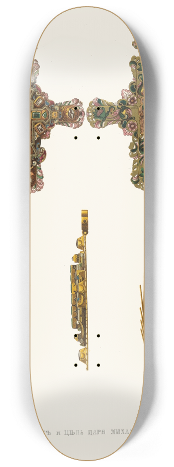Fedor Grigoryevich Solntsev - Napersnyi krest i tsep tsaria Mikhaila Feodorovicha 8.25 inch art skate deck