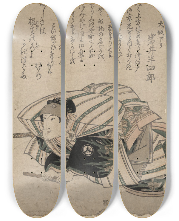 Triptych art skateboard deck of Toyokuni Utagawa Saka Kudari Iwai Hanshir by Toyokuni Utagawa (1769-1825)
