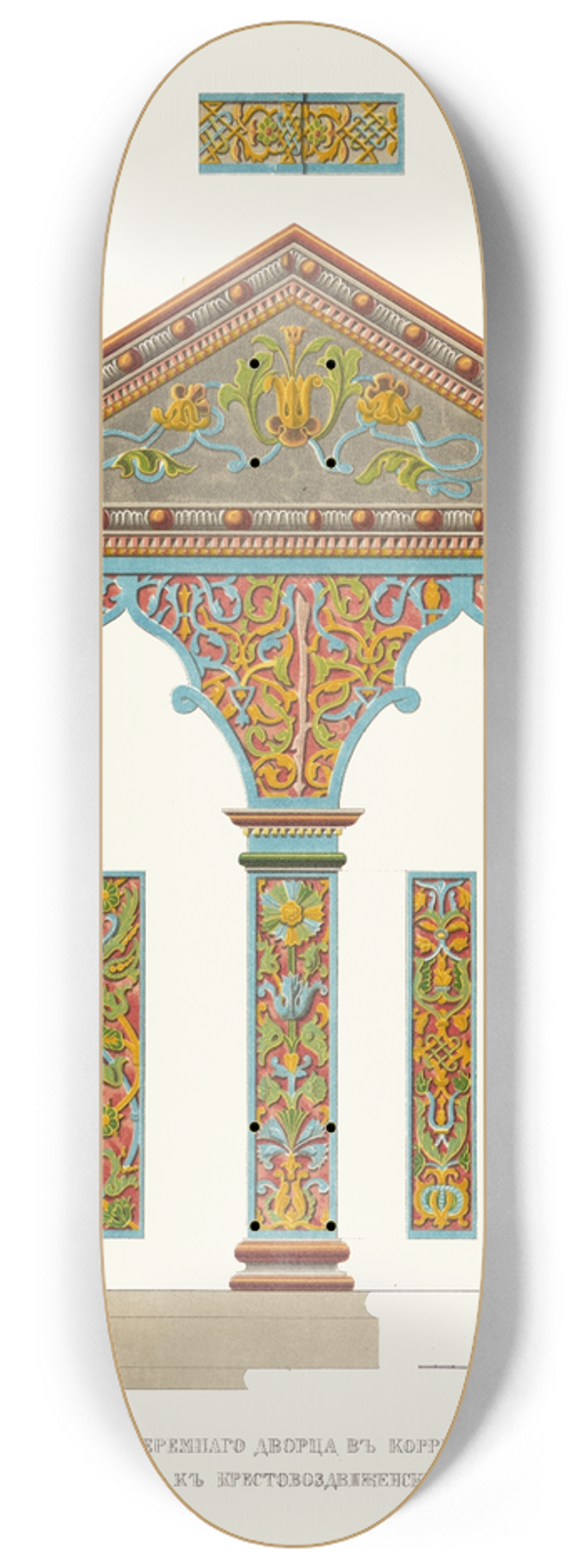 Fedor Grigoryevich Solntsev - Okno teremnago dvortsa v koridore, veduschem k Krestovozdvizhenskoi tserkvi 8.25 inch art skate deck