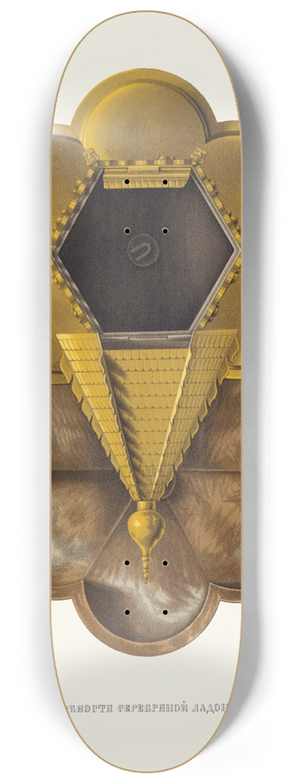 Fedor Grigoryevich Solntsev - Podrobnosti serebrianoi ladannitsy, v nast. velich 8.25 inch art skate deck