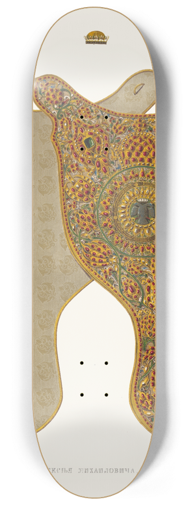 Fedor Grigoryevich Solntsev - Saadak tsaria Alekseia Mikhailovicha, grecheskago dela. Naluchie 8.25 inch art skate deck