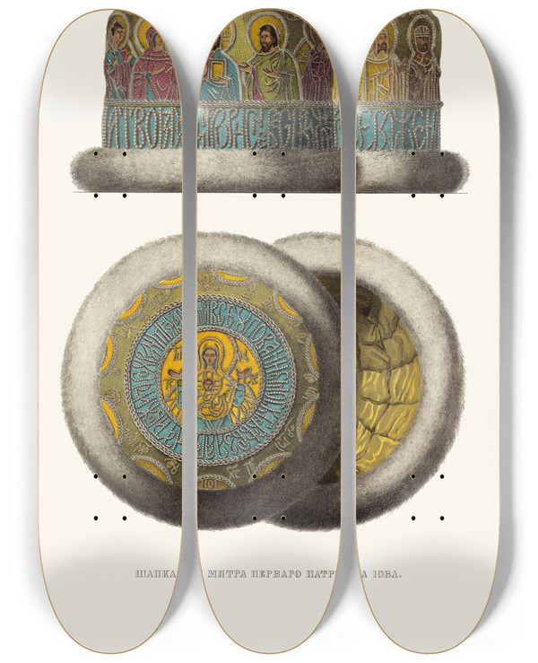 Triptych art skateboard deck of Fedor Grigoryevich Solntsev Shapka Ili Mitra Pervago Patriarkha Iova by Fedor Grigoryevich Solntsev (1801-1892)