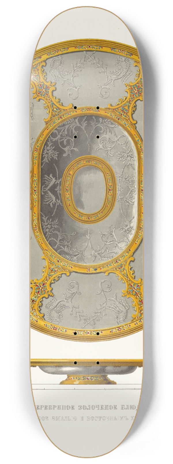 Fedor Grigoryevich Solntsev - Serebrianoe zolochenoe bliudo, ukrashennoe emaliu i vostochnym khrustalem 8.25 inch art skate deck