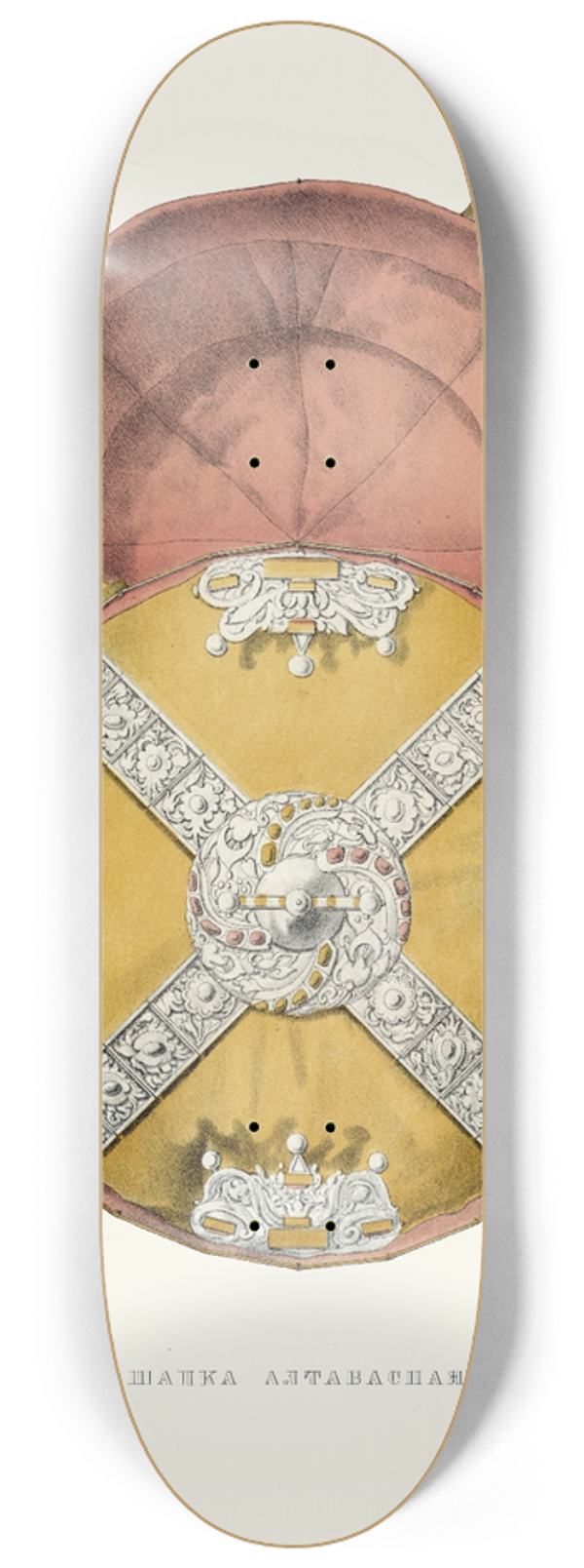 Fedor Grigoryevich Solntsev - Shapka altabasnaia. (izobrazhenie 2.) 8.25 inch art skate deck