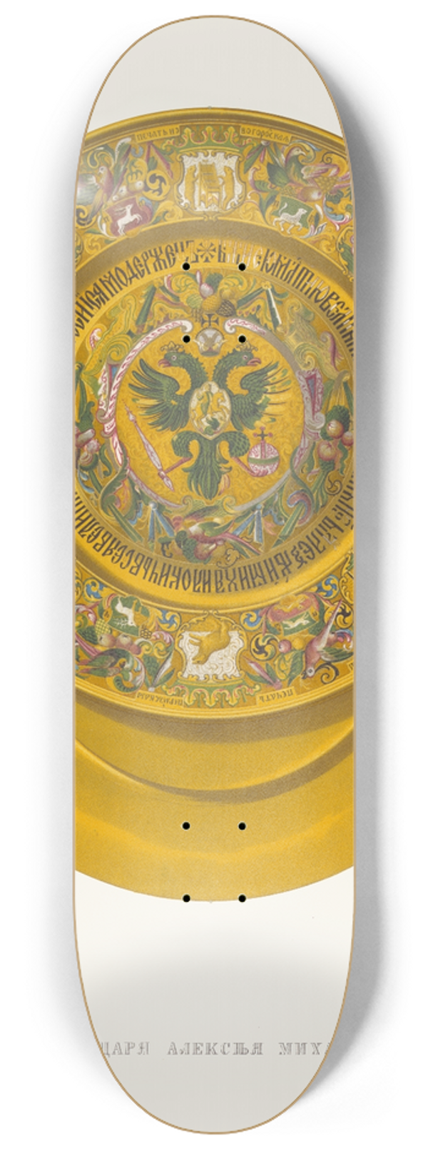 Fedor Grigoryevich Solntsev - Tarelka tsaria Alekseia Mikhailovicha II 8.25 inch art skate deck