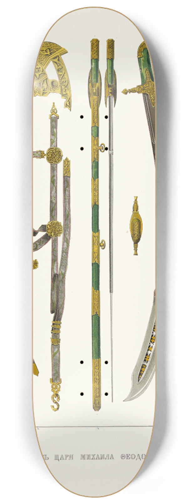 Fedor Grigoryevich Solntsev - Tesak tsaria Alekseia Mikhailovicha 8.25 inch art skate deck