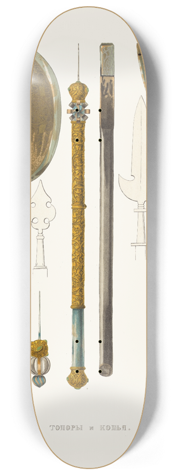 Fedor Grigoryevich Solntsev - Topory i kopia 8.25 inch art skate deck