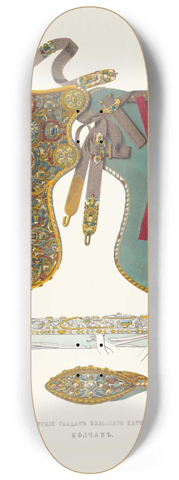Fedor Grigoryevich Solntsev - Tsarskii saadak bolshago nariada 8.25 inch art skate deck