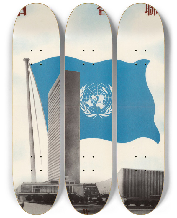 Triptych art skateboard deck of Us Information Agency Un Day Poster_3 by U S Information Agency (1953-1999)