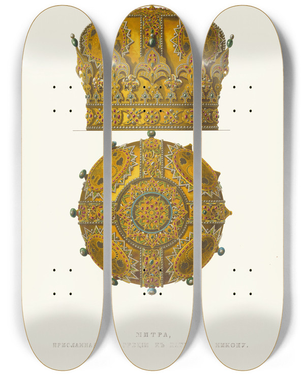 Triptych art skateboard deck of Fedor Grigoryevich Solntsev Mitra Prislannaia Iz Gretsii K Patriarkhu Nikonu by Fedor Grigoryevich Solntsev (1801-1892)