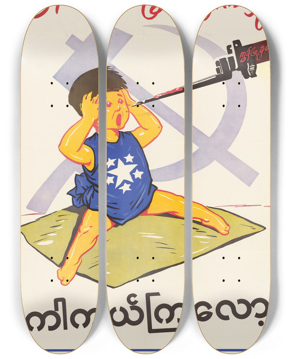 Triptych art skateboard deck of Us Information Agency Protect Yourself Against Communist Threat by U S Information Agency (1953-1999)