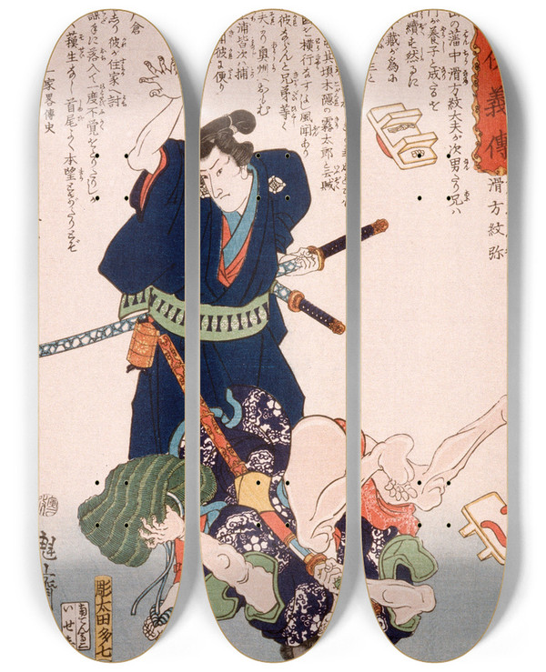 Triptych art skateboard deck of Tsukioka Yoshitoshi Namekata Monya Throwing An Assailant To The Ground by Tsukioka Yoshitoshi (1839-1892)