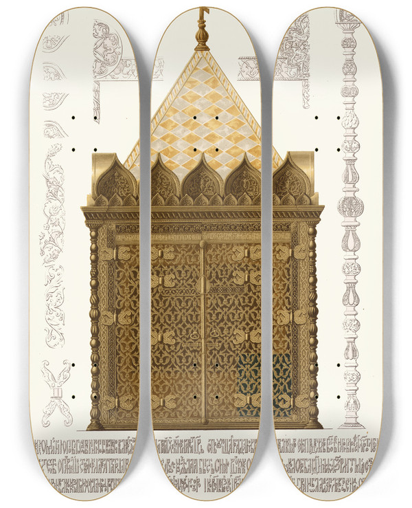 Triptych art skateboard deck of Fedor Grigoryevich Solntsev Mednyi Shater Izvaiannyi Po Poveleniiu Patriarkha Filareta V 1625 Godu Dlia Khraneniia Rizy Gospodnei Nakhodiascheisia V Moskovskom Uspenskom Sobore by Fedor Grigoryevich Solntsev (1801-1892)